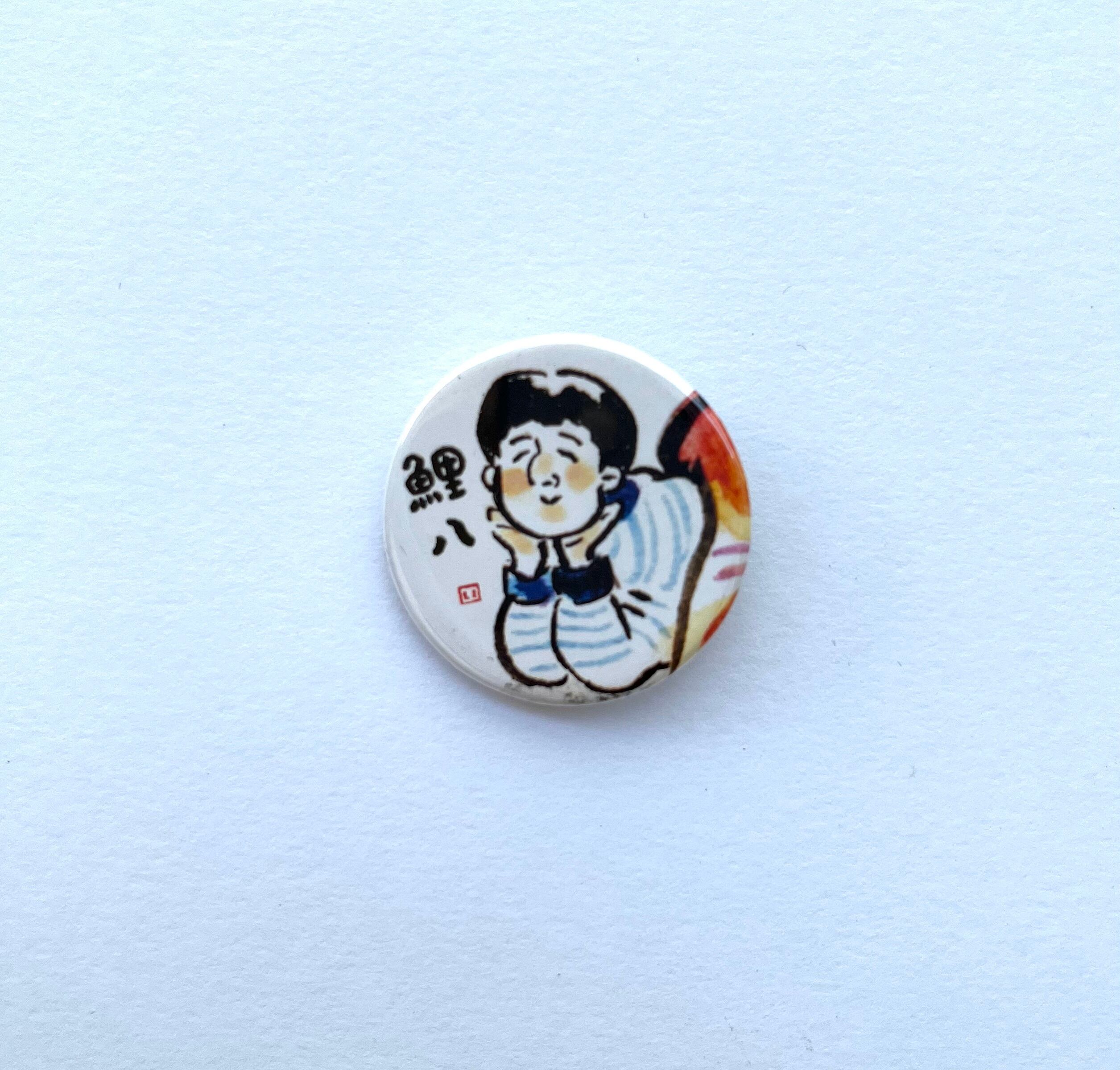K-001【蒲田育】自宅で夜な夜な作った鯉八師匠缶バッジ | 518ten