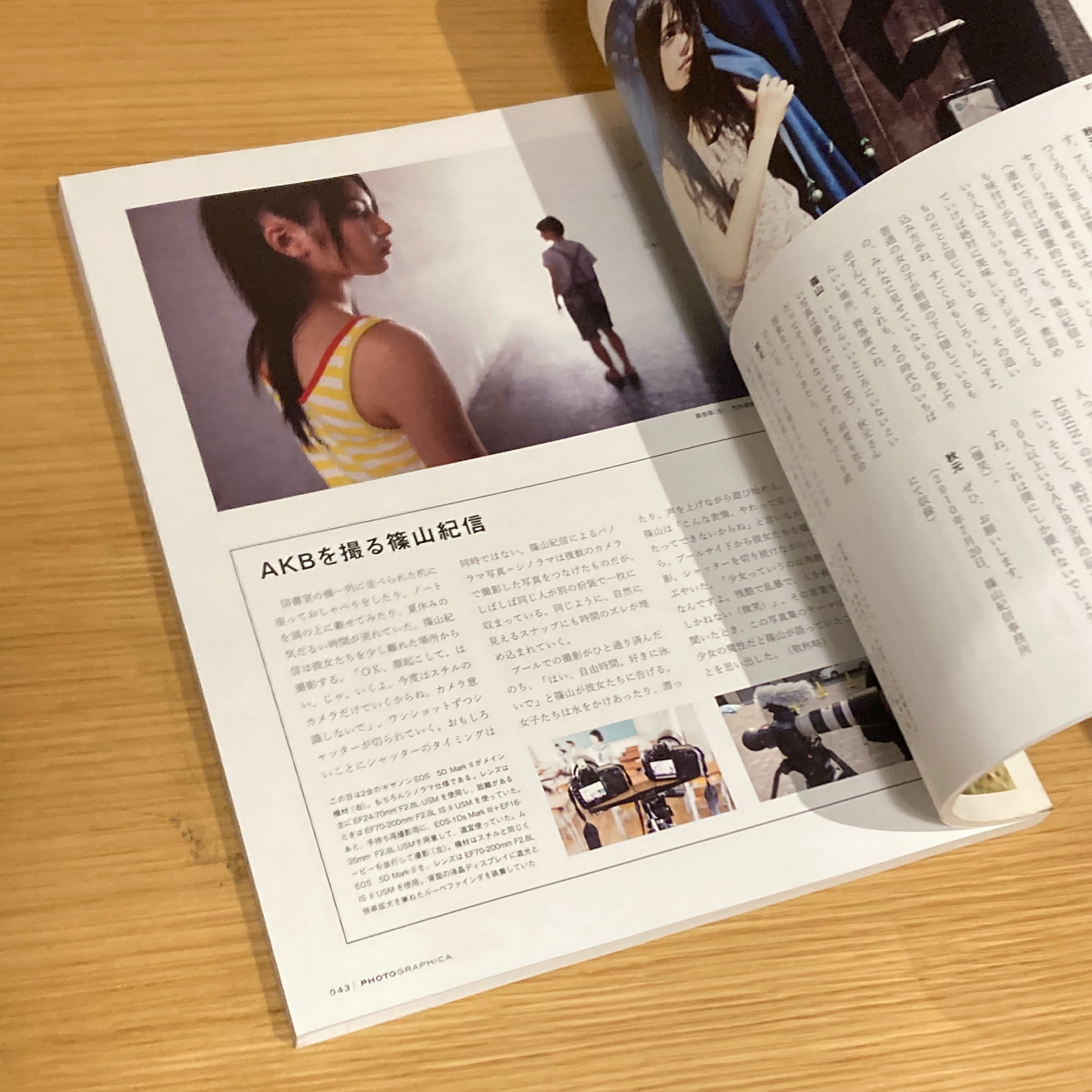 Photo graphica（フォトグラフィカ）2010 Autum Vol.20 ライアン