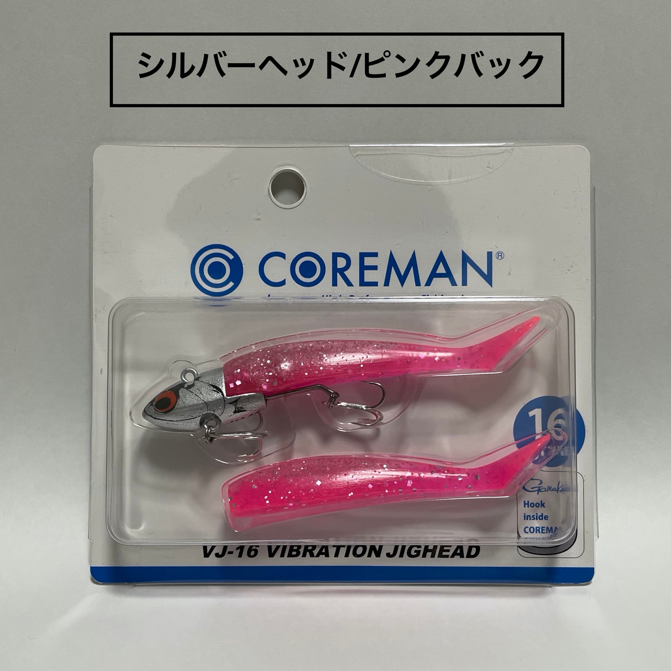 ○ コアマン　8個セット ○ コアマン8個セット