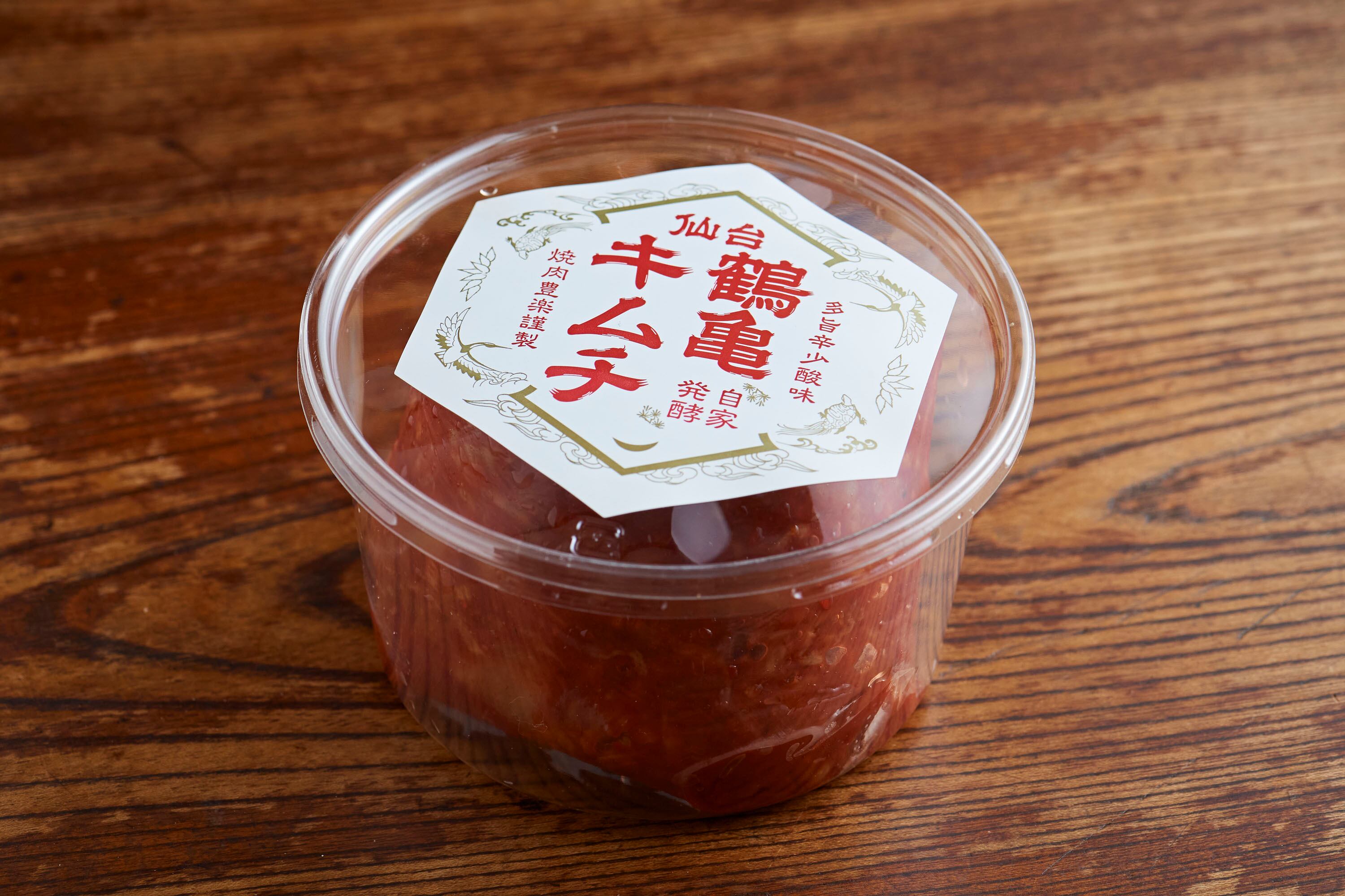 キムチ 🇰🇷🇰🇷鶏笑の本格🇰🇷🇰🇷 「韓国キムチ」でましたー☺️ 味も抜群