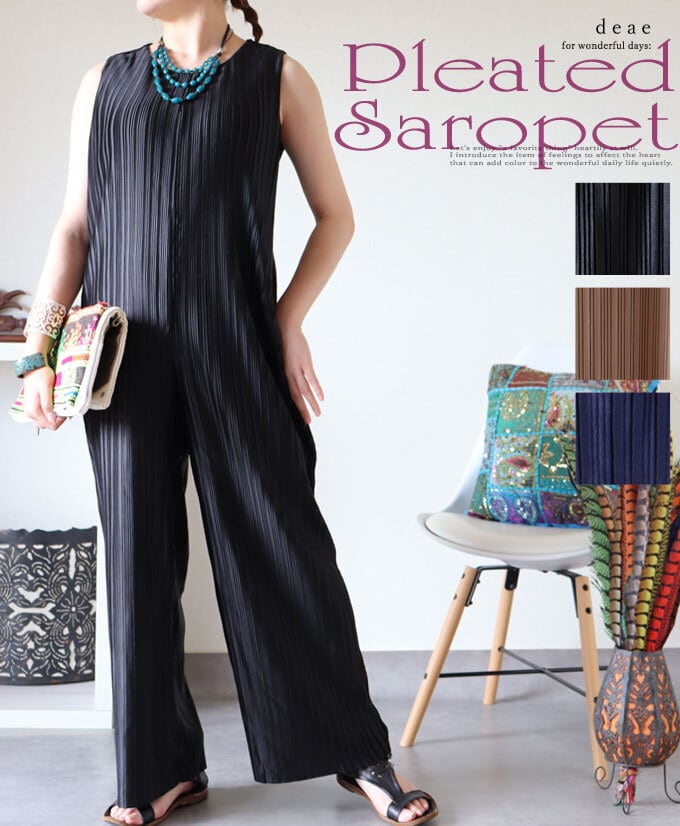 サロペット オールインワン ノースリーブ アコーディオン プリーツ Uネック 綺麗め 上品 レディース 夏 春 秋 ファッション 着回し カジュアル「上品に着映える 艶めくプリーツ サロペット」da10498