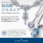 オリバーウェバー ジルコニアネックレス Wheely シルバー925
