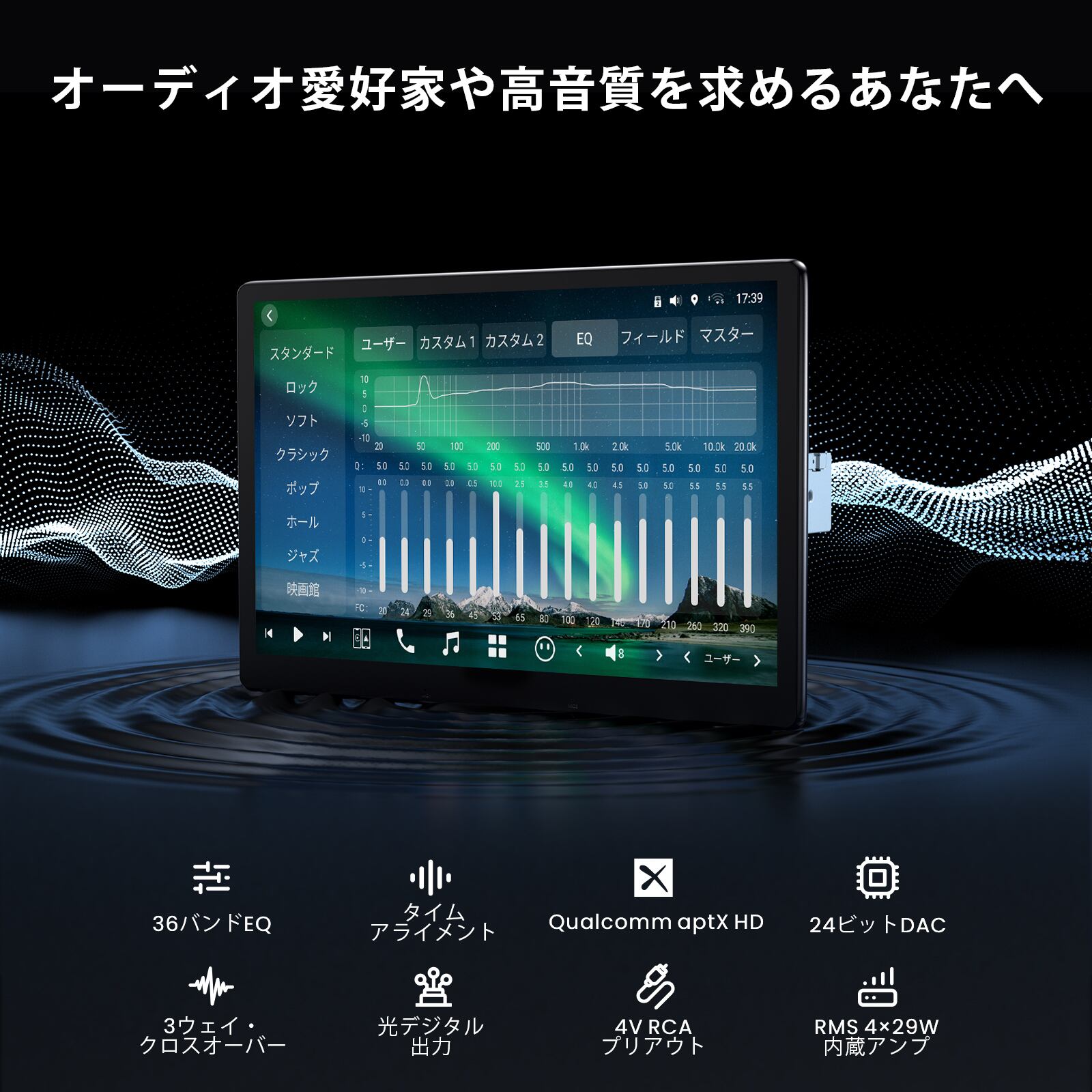 X10G129E】オンライン限定！お得な出張取付費込み 12.9インチ 8G+128G