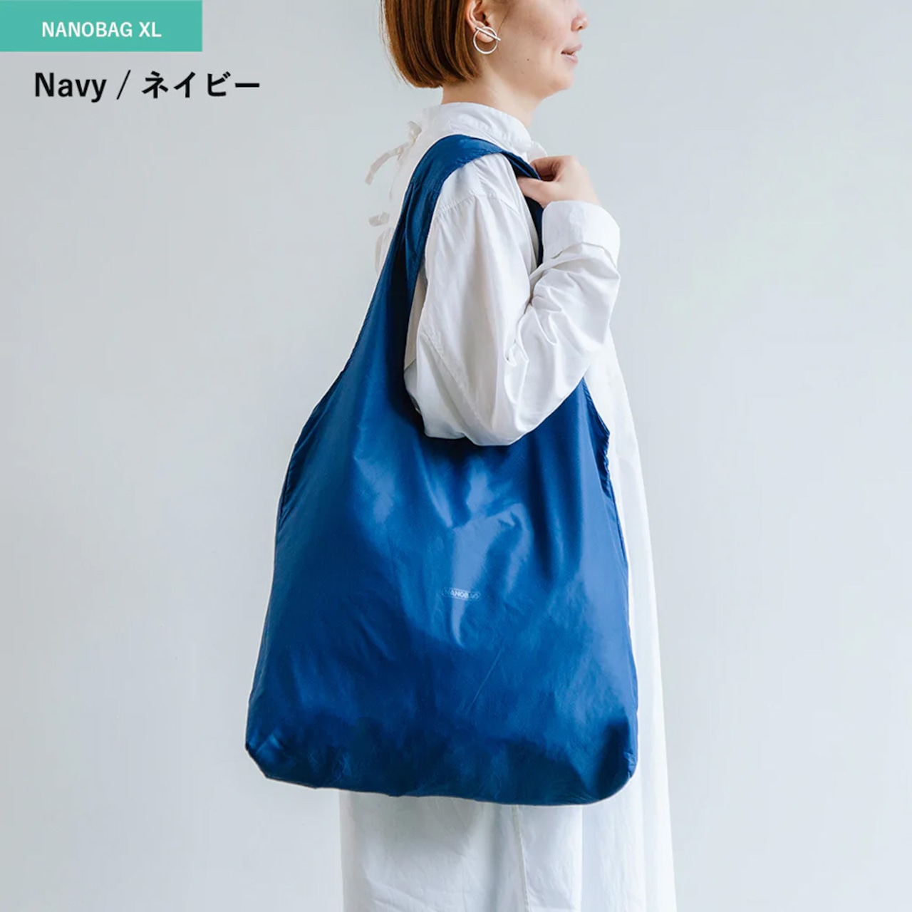 バッグ  | NANOBAG(ナノバッグ) XL Basic（無地）