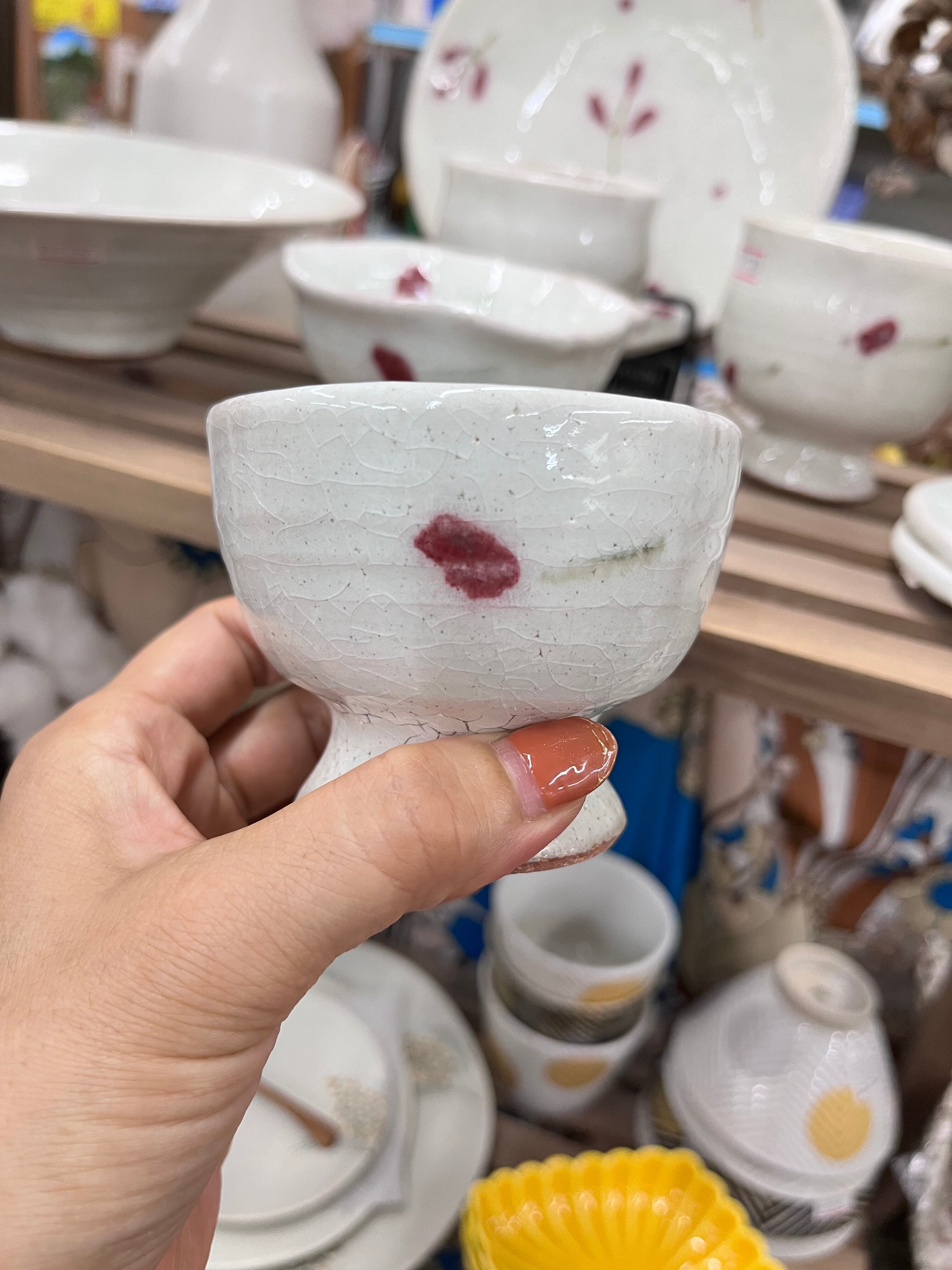 巌陶房 さくらんぼ割高台汲出 | Pay ID