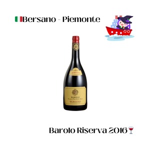 aiVino新規入港コンプリートセット24本