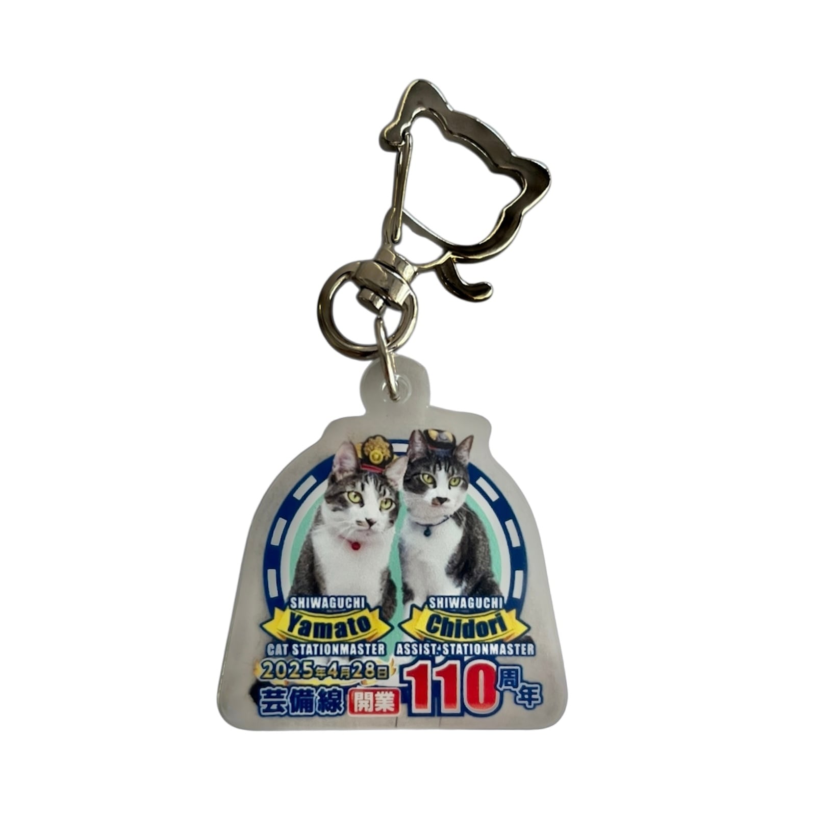 ラグビーキーホルダー　霧島関人　新品未使用 キーホルダー 革 かわいい ストラップ型 キーリング レザー 本革