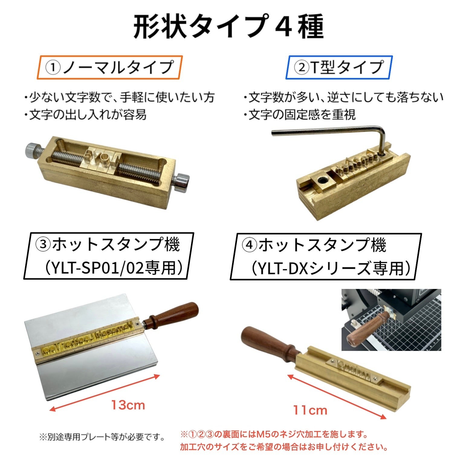 文字ミックス26個｜真鍮製アルファベット刻印｜お好きな文字・数字