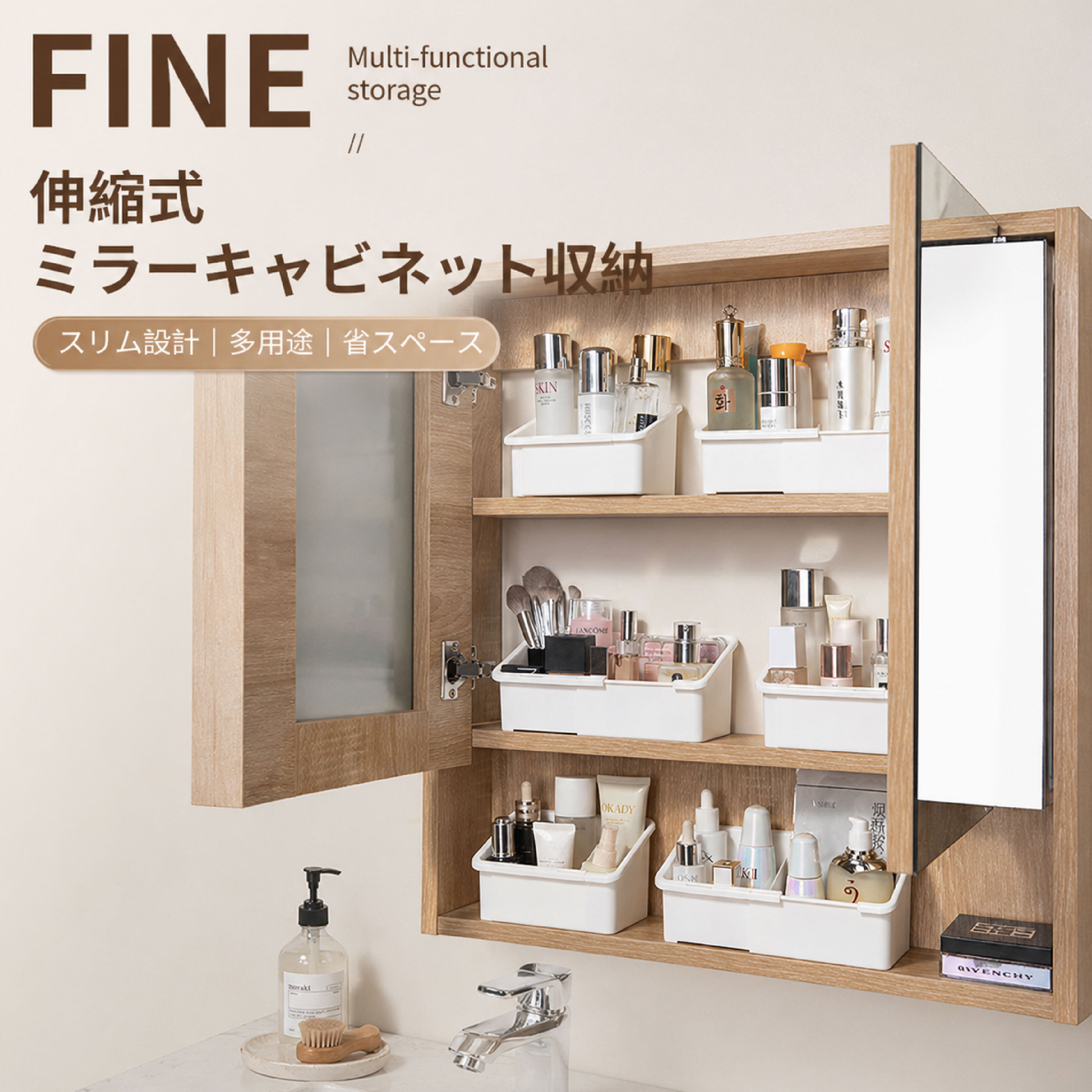 ミラーキャビネット 洗面台 吊り戸棚 収納 新入荷 INAX 洗面化粧台 大