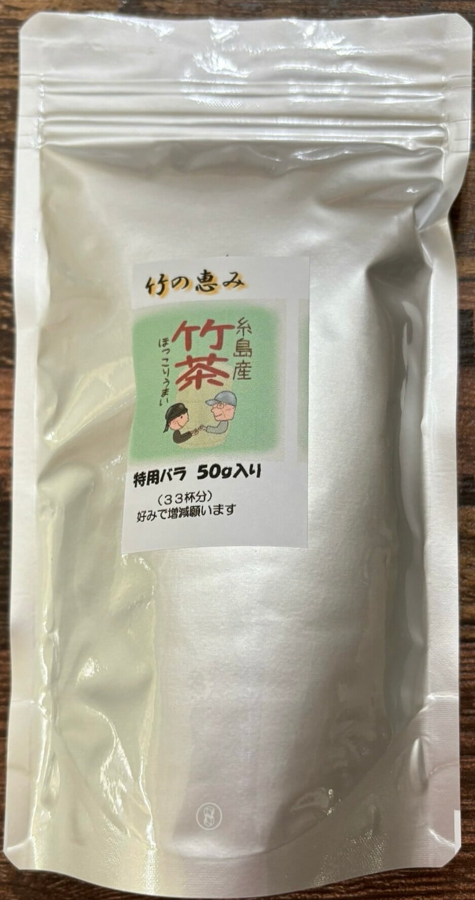 日向当帰茶(日本山人参) 10g | Pay ID 日向当帰茶(日本山人参) 10g | Pay ID