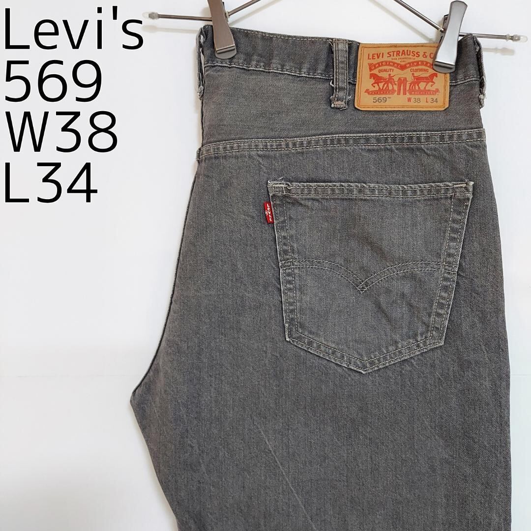 Levis 569 バギーパンツ