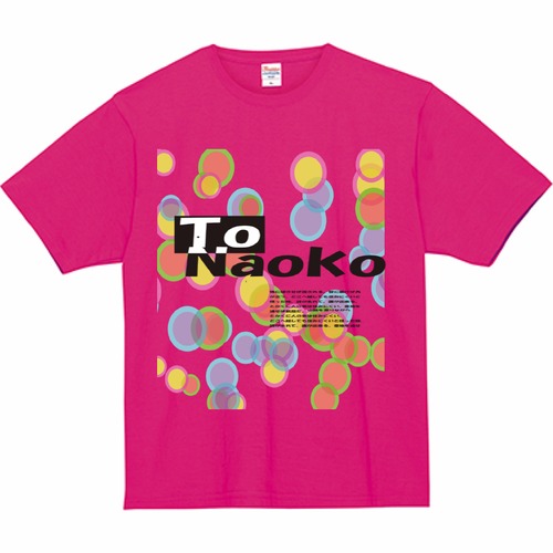 To Naoko スペシャル Tシャツ 蛍