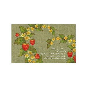 名刺 テンプレート 印刷|MTG-022 いちご|用紙は白色がきれいな凹凸のあるやさしい雰囲気のモデラトーンGAピュアが特におすすめ