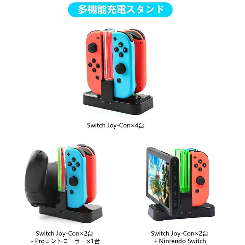 任天堂Switch本体　Joy-Con4つ、Joy-Conハンドル4つ付き