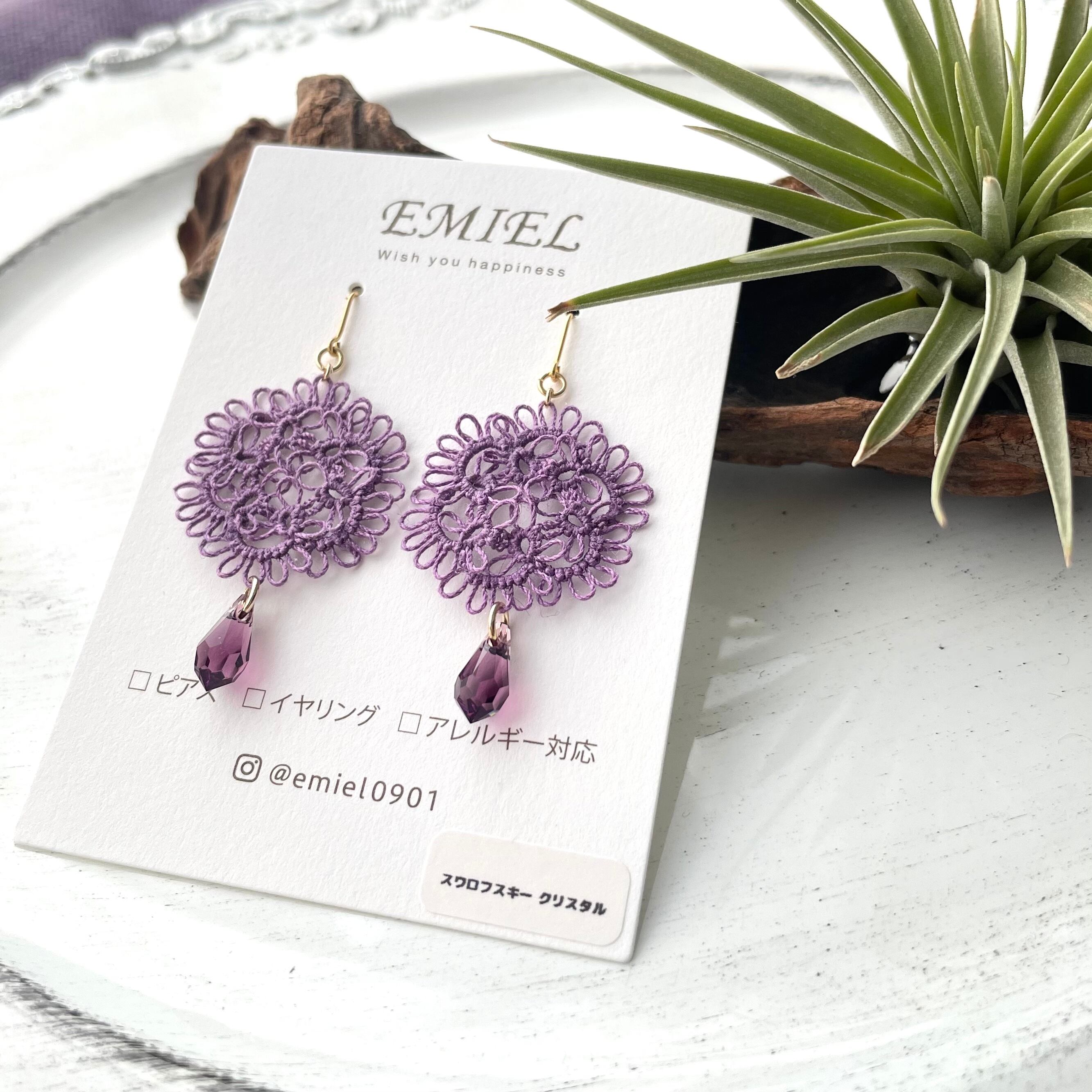 お花モチーフ*葵色レース×アメジストのピアス・イヤリング