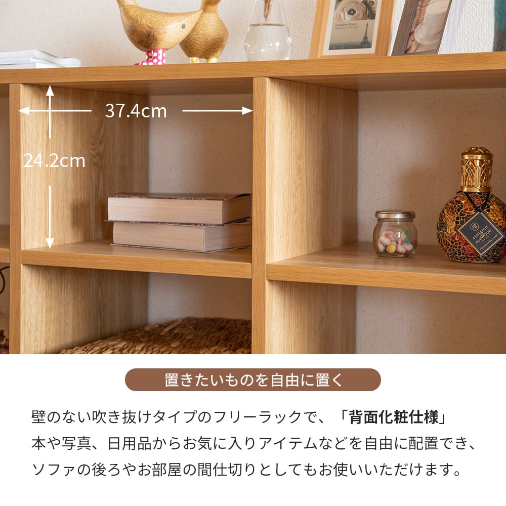 オープンシェルフ オープンラック ディスプレイ 日本製 完成品 ラック 収納棚 シェルフ 本棚 飾り棚 木製 北欧 モダン 開梱設置 オープンラック ディスプレイラック ラック ディスプレイ L字
