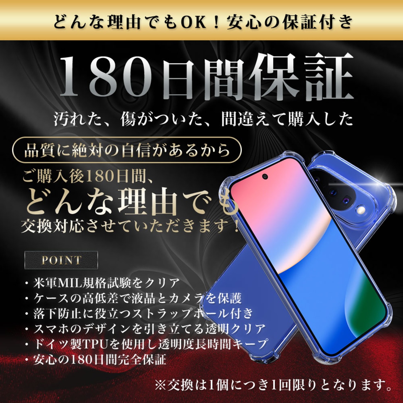 Hy+ Google Pixel10 対応 米軍MIL規格 クリア TPU ソフト 耐衝撃 透明 黄ばみ防止 ストラップホール付 スマホケース 透明クリア