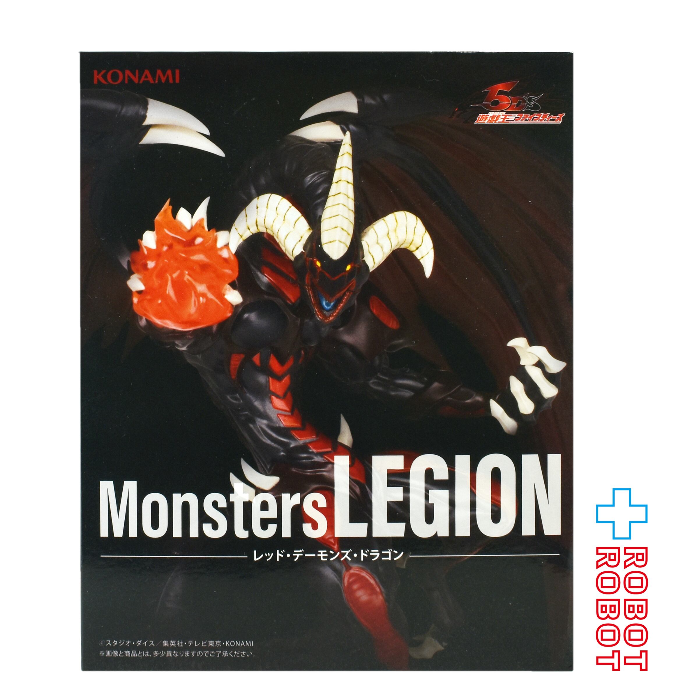 遊戯王 Monsters LEGION レッド・デーモンズ・ドラゴン 34体