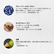 MinNaの暑中御見舞おまかせ12個セット