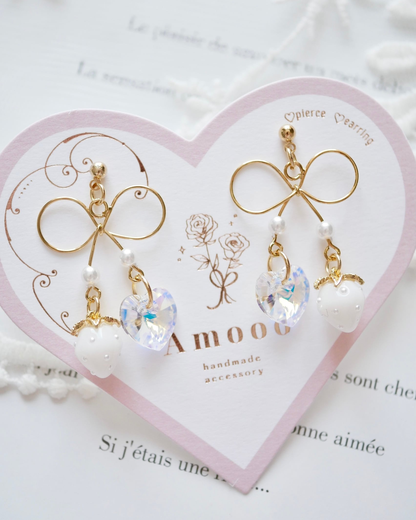 72 リボンストロベリーハートピアス/イヤリング | Amooo