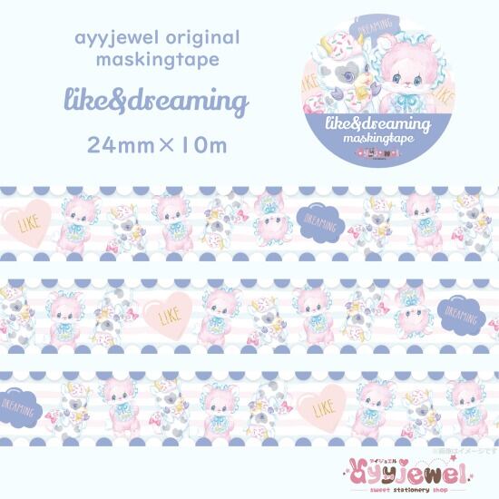 マスキングテープ60.like&dreaming