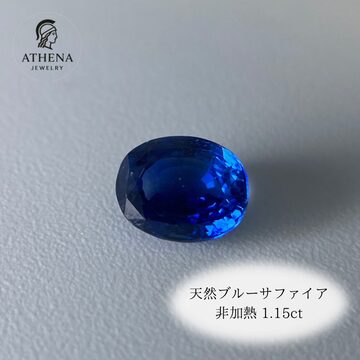 クリスマス企画 高品質サゲニティック 1粒 14ミリ | PAY ID