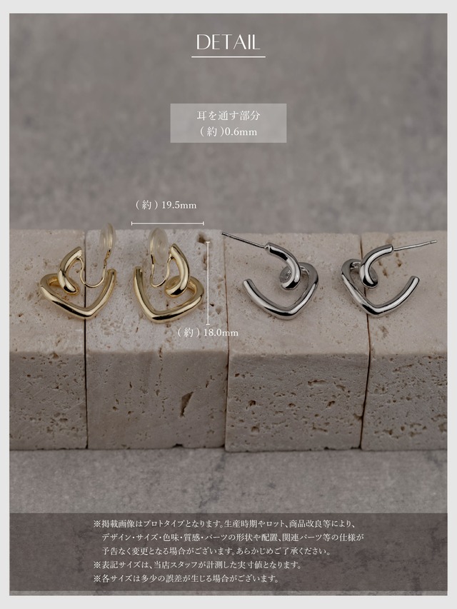 Earring/Pierce -Gold/Silver-