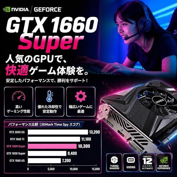 デスクトップPC Ryzen5 3500 GTX 1660super 16GB アウトレット 】ゲーミングPC デスクトップ 整備済み GTX1660Super