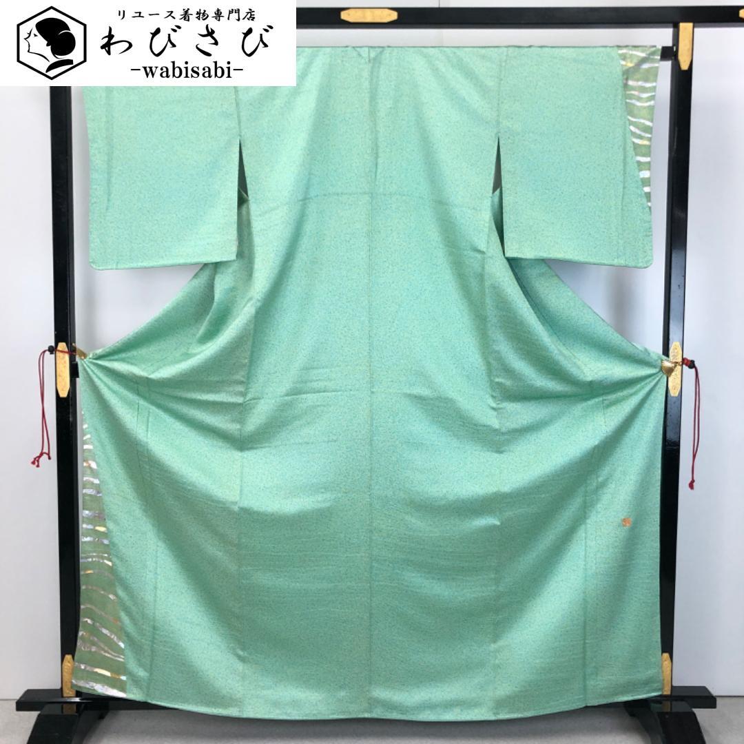 未着用に近い！湊鼠色＊霞模様＊わびさび＊お茶席＊訪問着＊１６１ｃｍ＊裄６８ 31日23：59迄！” 【大蔵ざらえセール】 【京の名工 雛屋友禅】 特選本