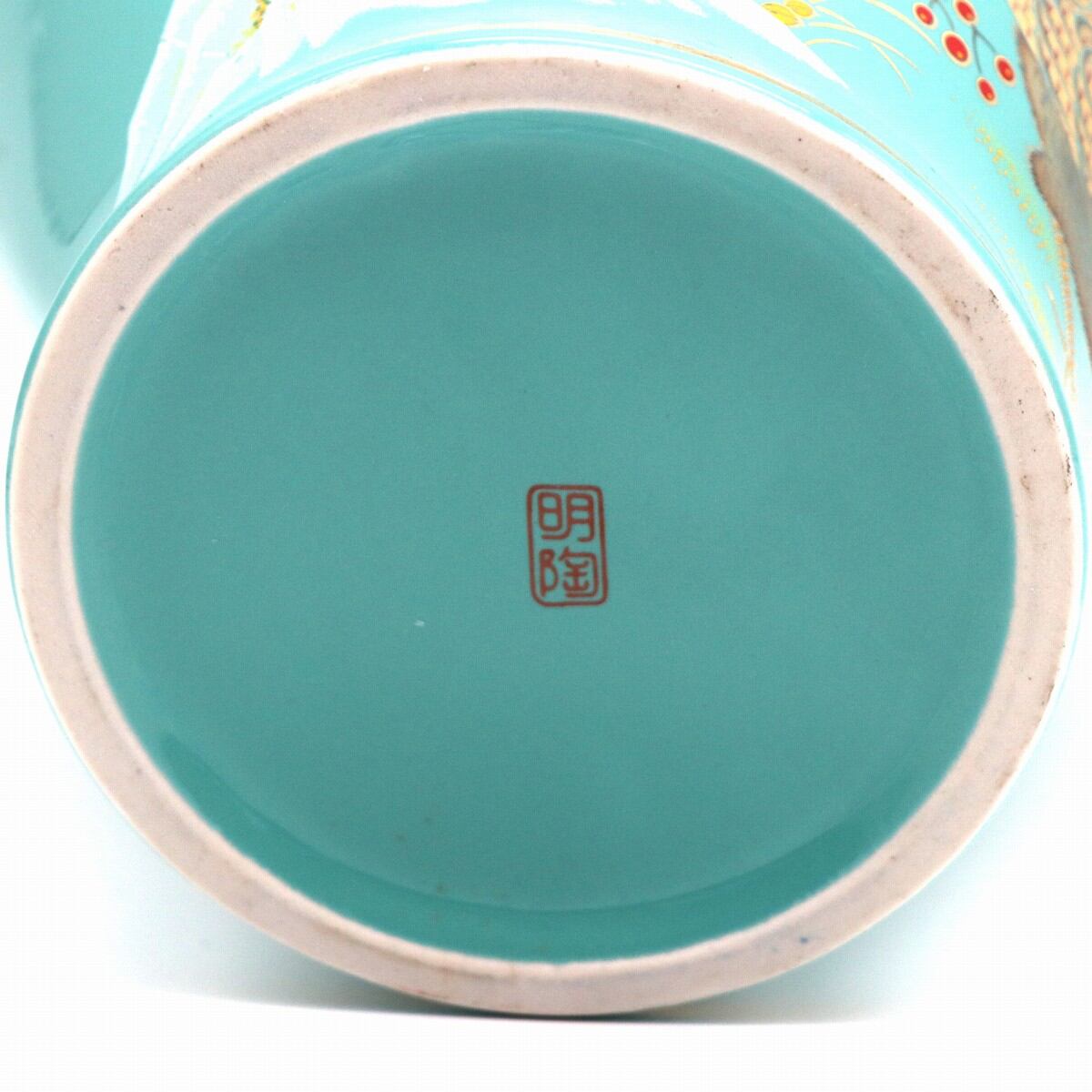 明陶窯・壺型花瓶・花器・花鳥絵・飾り壺・No.210320-13・梱包 明陶窯・壺型花瓶・花器・花鳥絵・飾り壺・No.210320-13・梱包