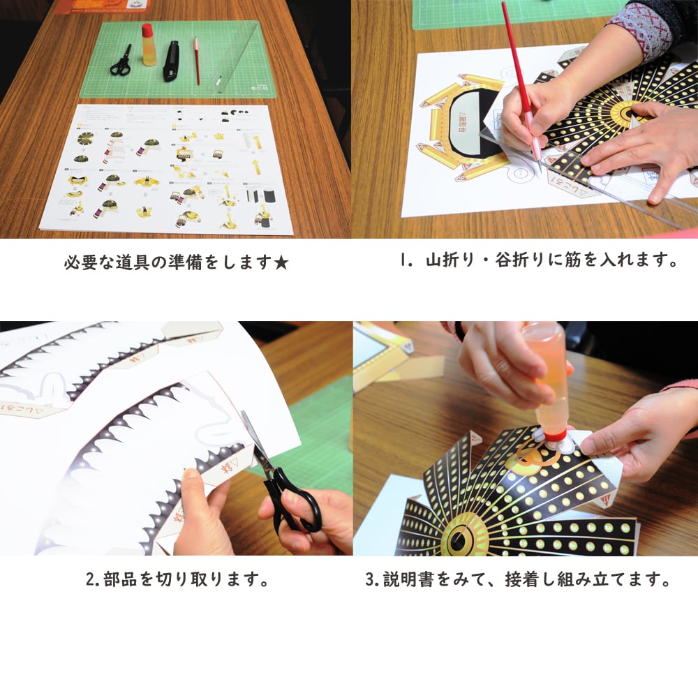 紙兜 毛利元就 ペーパークラフト／日本製／五月人形／節句／武将／子供