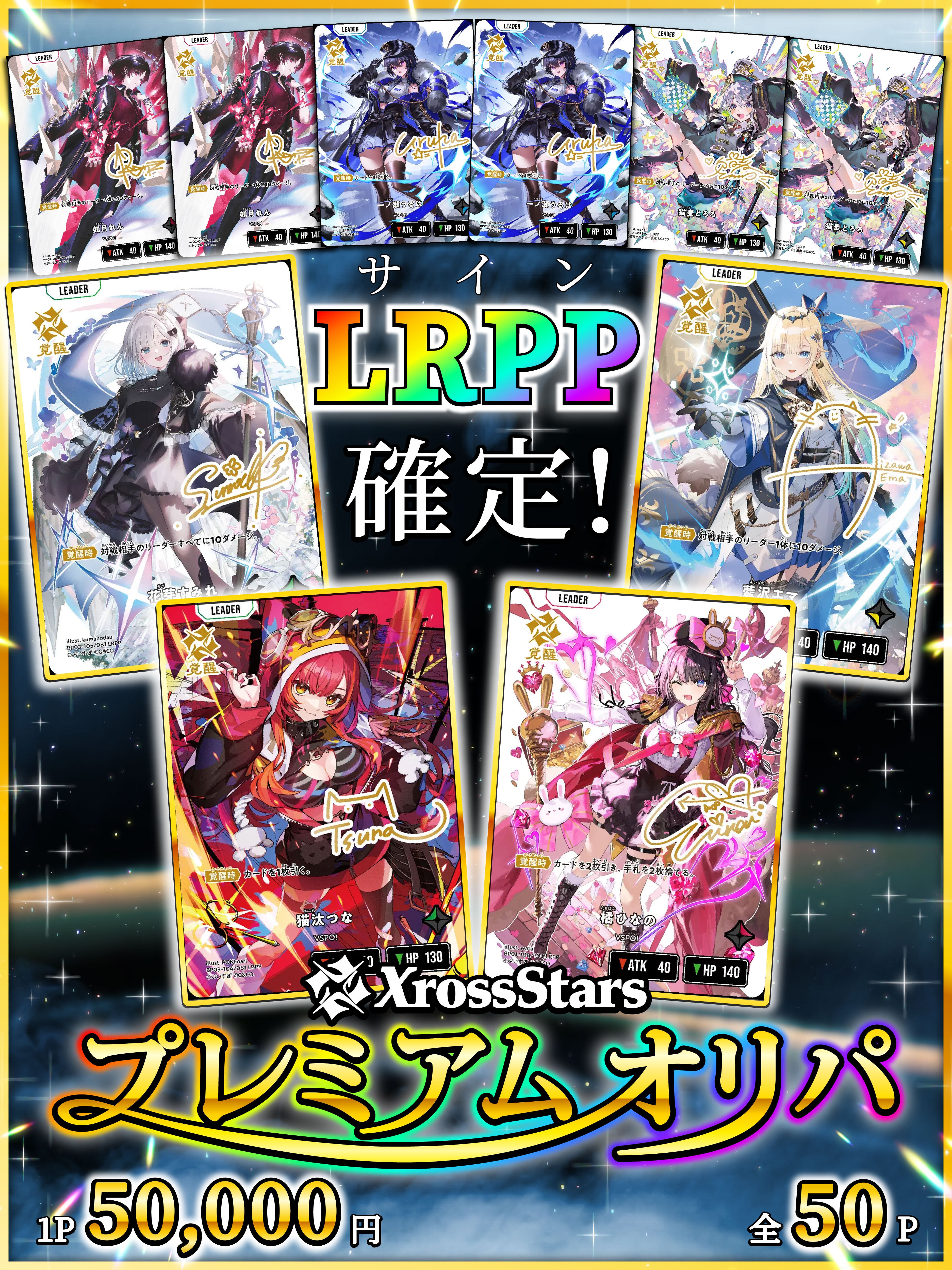 ◤魔都精兵のスレイブオリパ◢ユニオンアリーナ | 町のオリパ屋さん