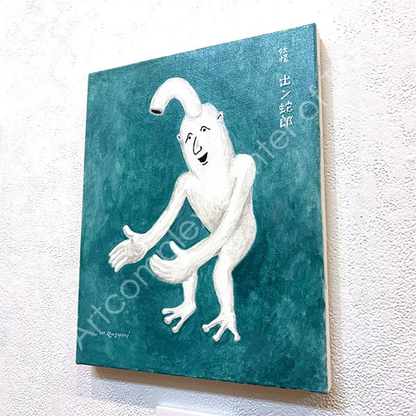 木村了子作品集「楽園」 | PAY ID