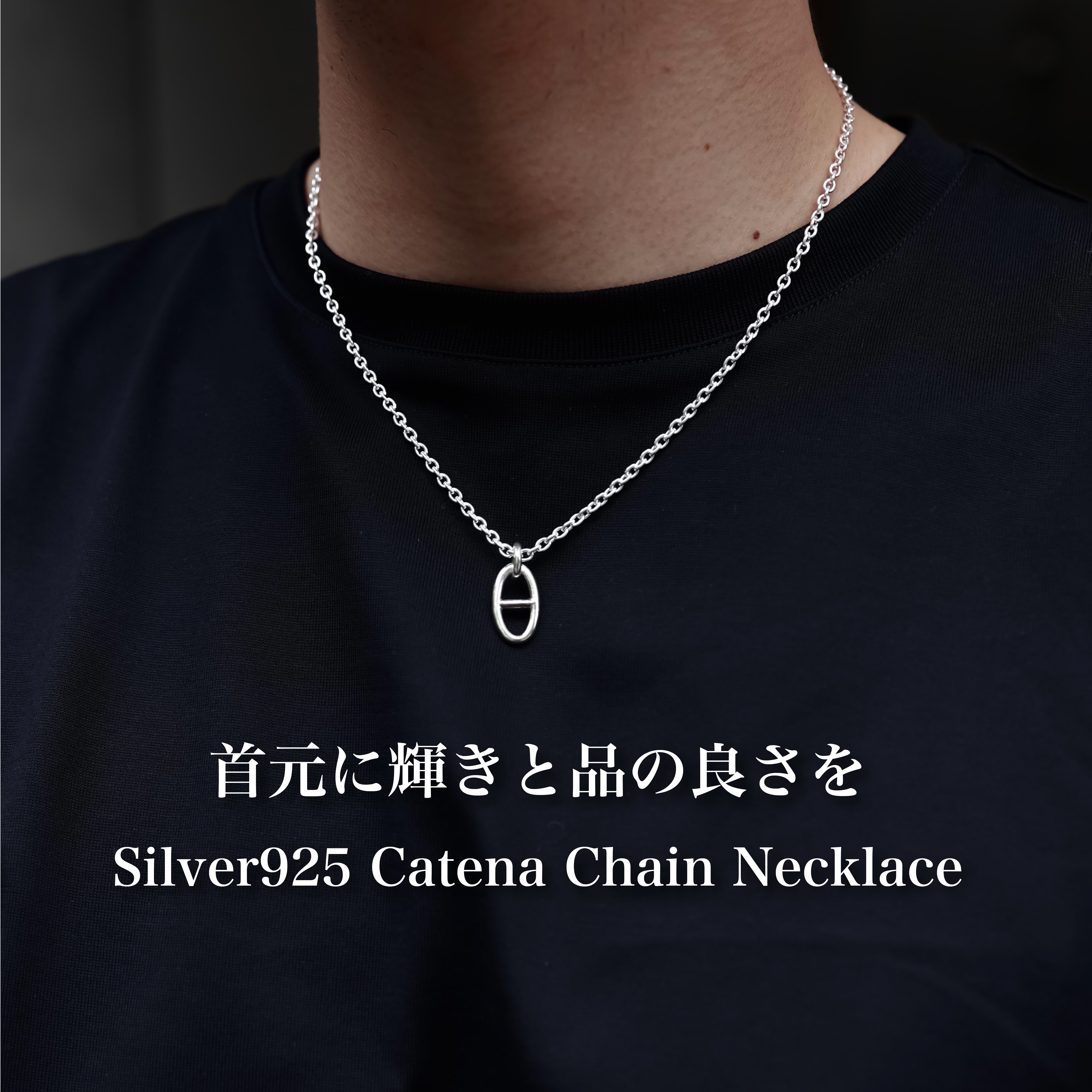 eurokenvy Silver925 Bracelet ユーロケンビー Silver925 Catena Chain Necklace【一生使える】 | EUROKENVY®︎