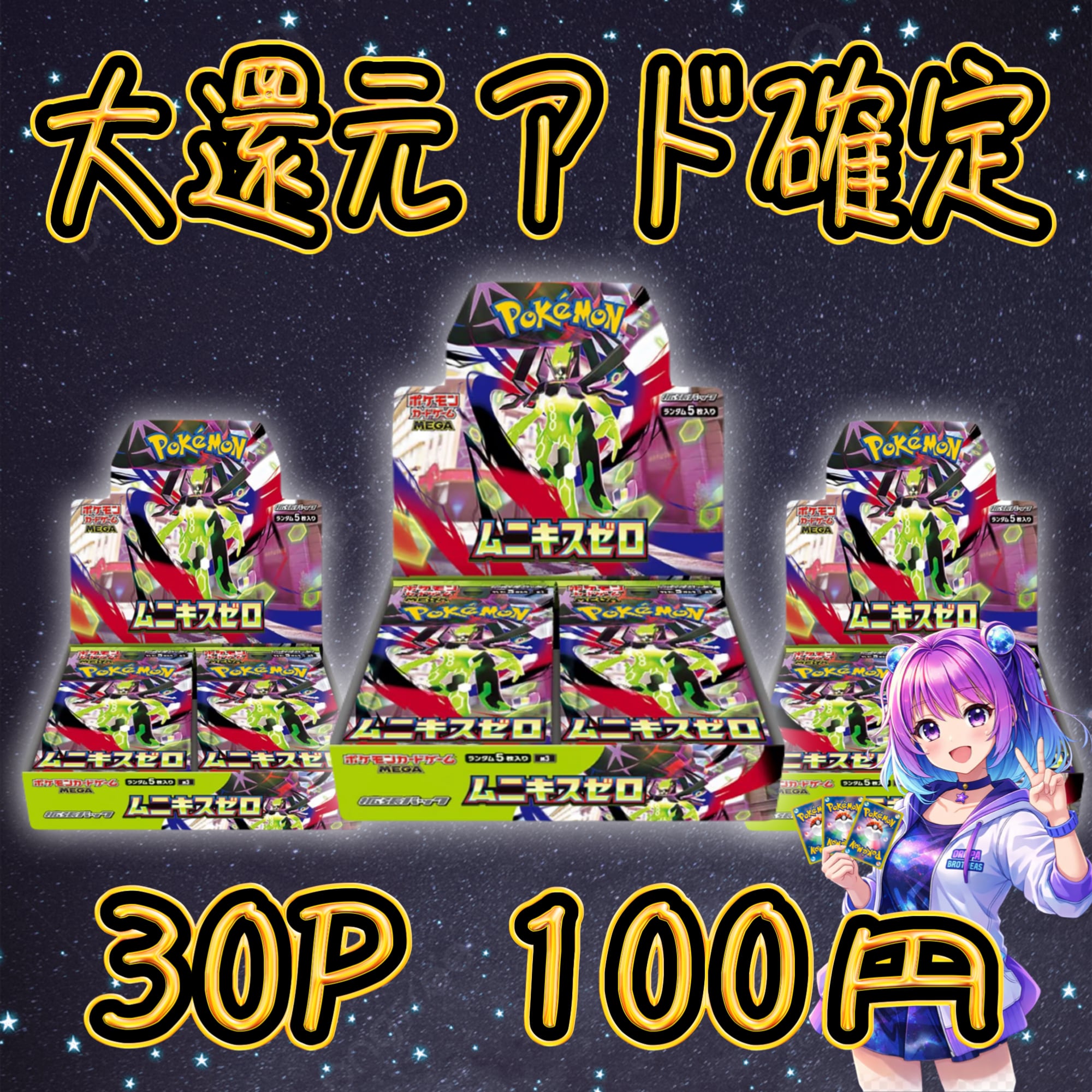 オリパ ブラザーズ オリパ専門店 (ポケカ、ワンピース、遊戯王