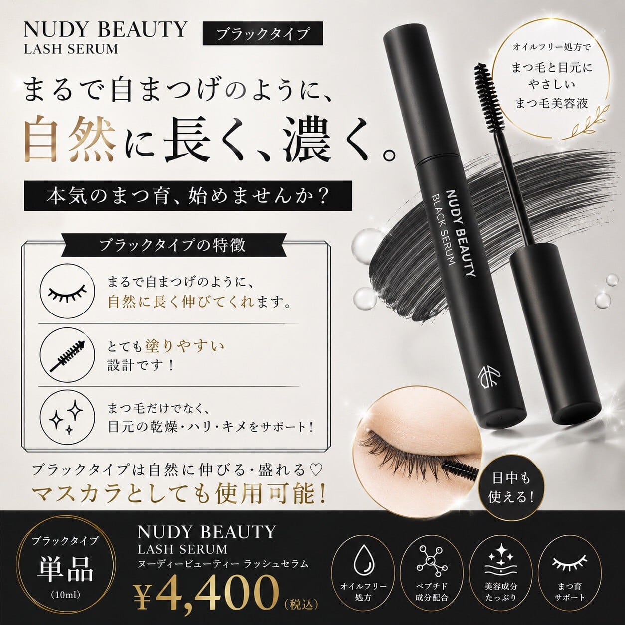 インセルダム ICD｜ダーマブースター・セラム セット | rey_store