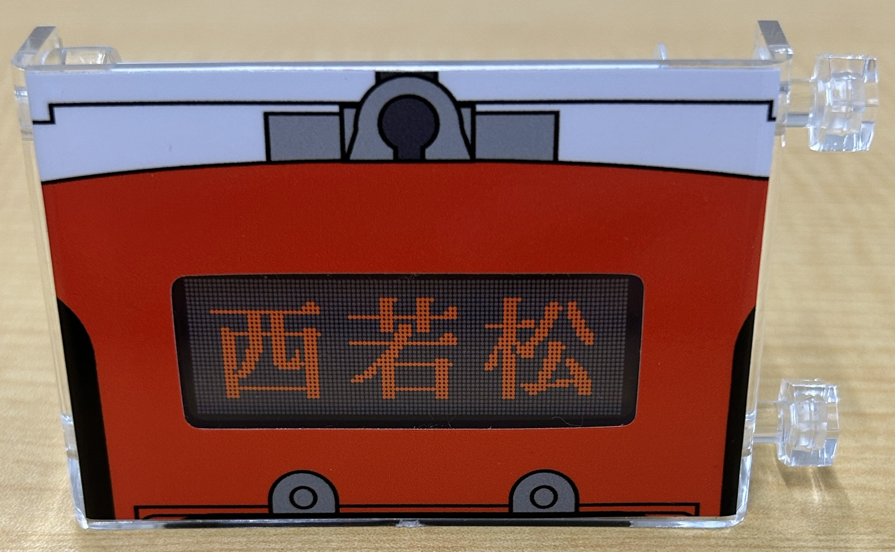 やまなか  ミニミニ方向幕6点セットおまけ付き ミニミニ方向幕 | mountshop