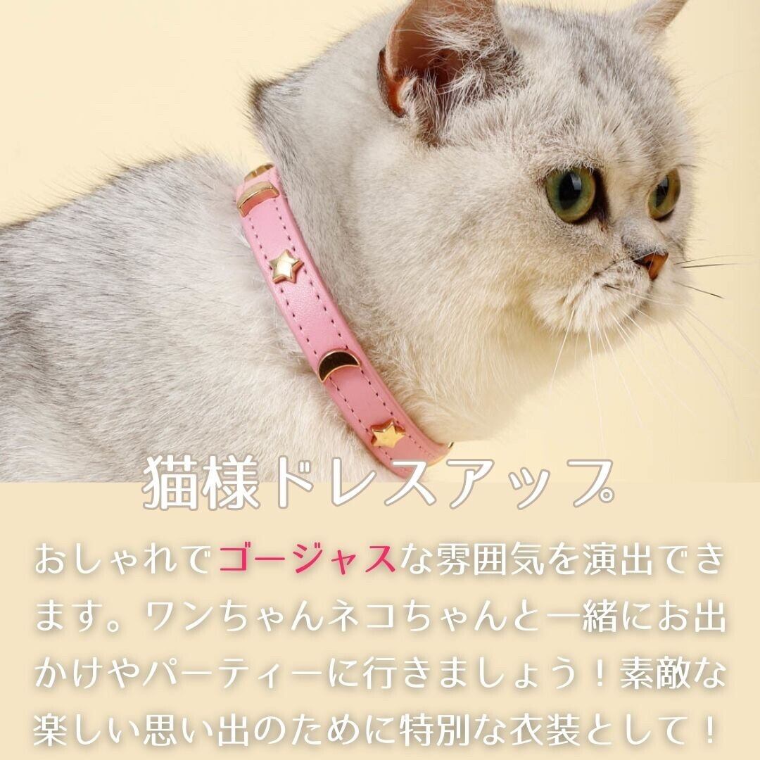 ピンクドット、わんちゃん猫ちゃん用首輪 ピンクドット、わんちゃん猫ちゃん用首輪 ねこくびわ ル・コリエ