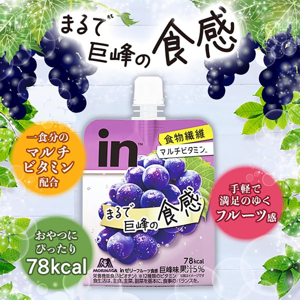inゼリー 森永製菓 フルーツ食感 巨峰 (150g×36個) 栄養補助食品
