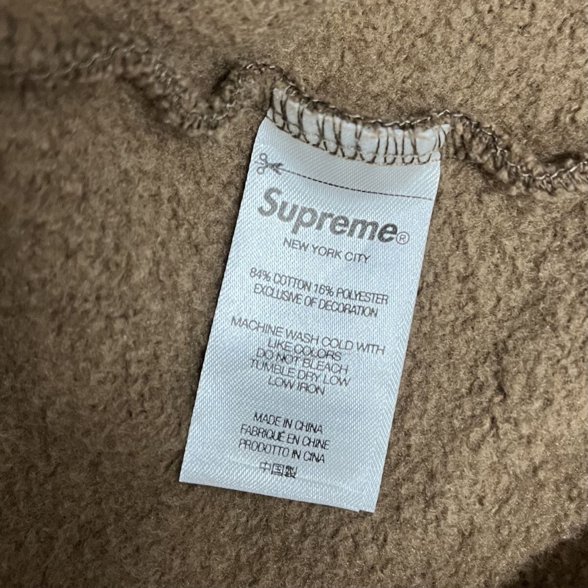 M 23ss Supreme Stronger Than Fear Hooded