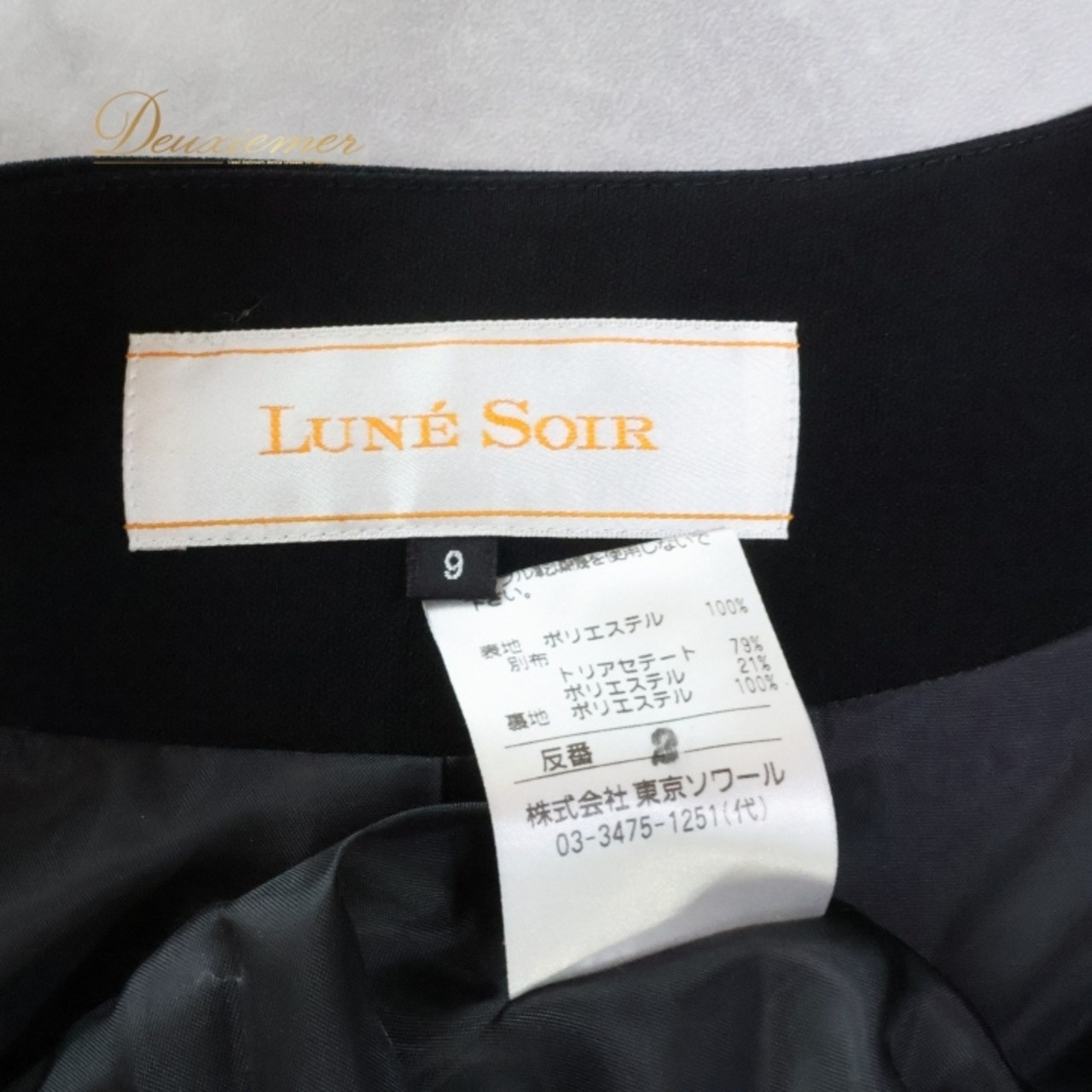 レディース ファッション ジャケット ワンピース ドレス セットアップ LUNE SOIR ブラック系 黒 9号 東京ソワール フォーマル 礼服 喪服 フォーマルドレス セットアップワンピース 服装 きれいめ カジュアル ブラック 上品 シンプルデザイン