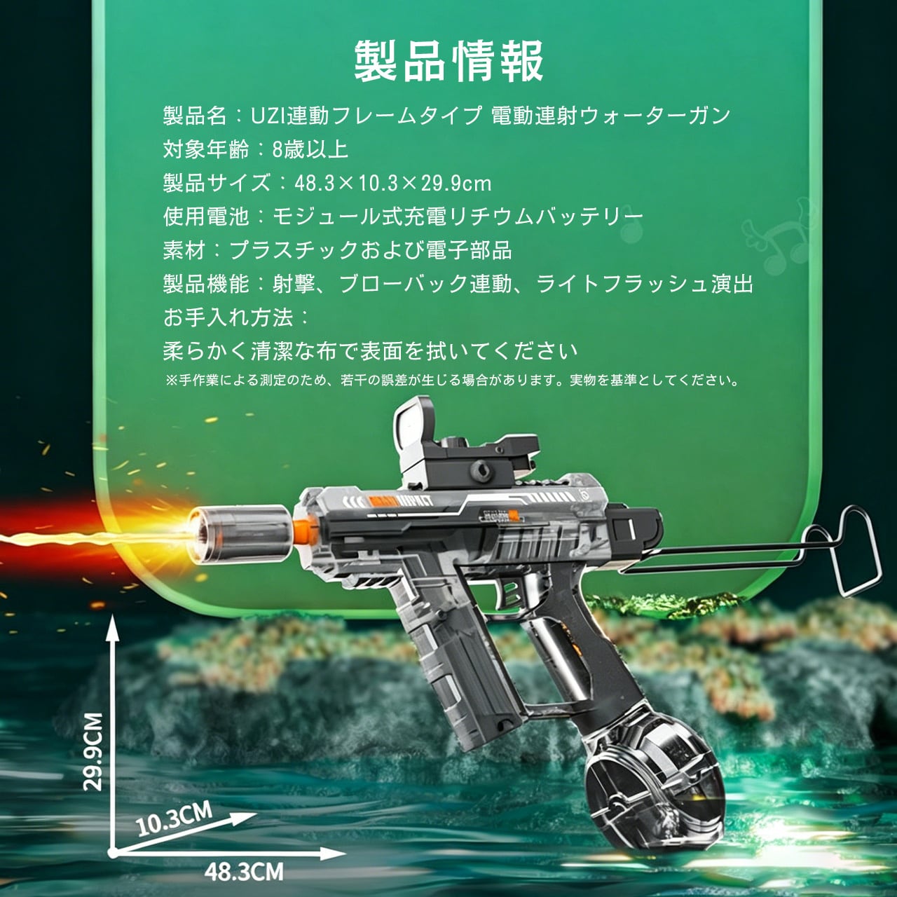 H59 .超高速連射UZI電動ウォーターガン 屋外用子供おもちゃ 水鉄砲
