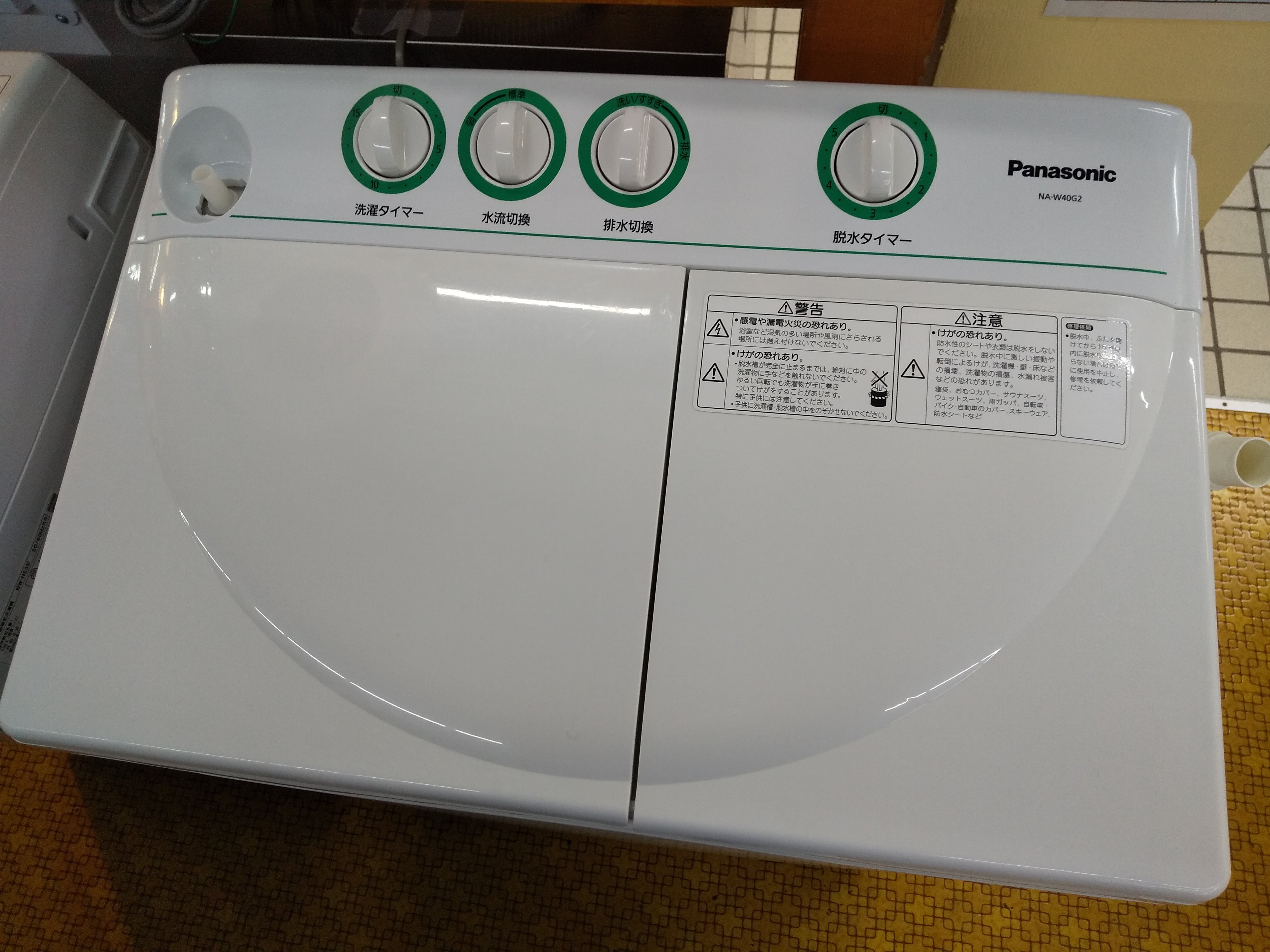 パナソニック 二槽式洗濯機 4.0K NA-W40G2 2019 | 高く買取る  