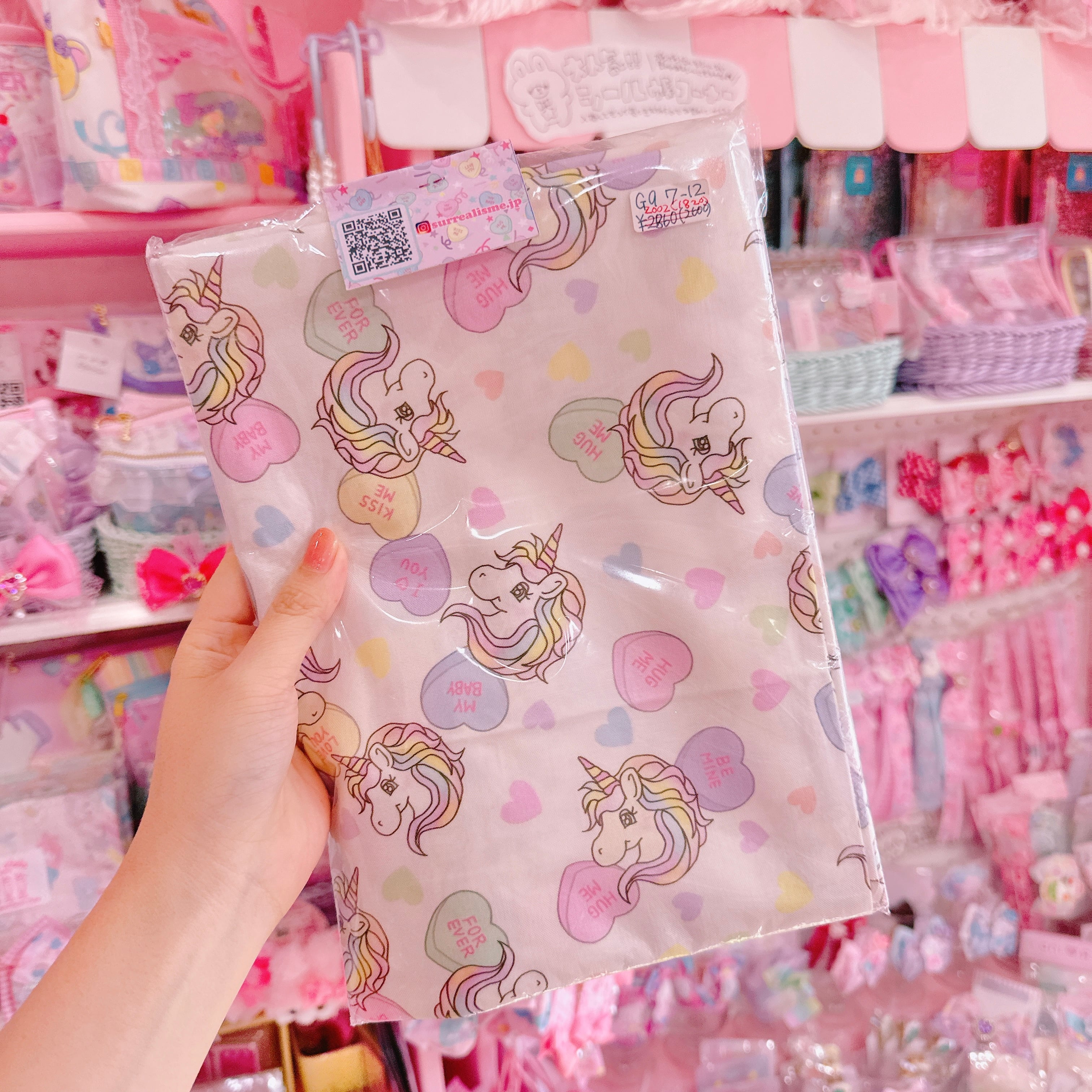 【G9】7-12シーチング生地100×110