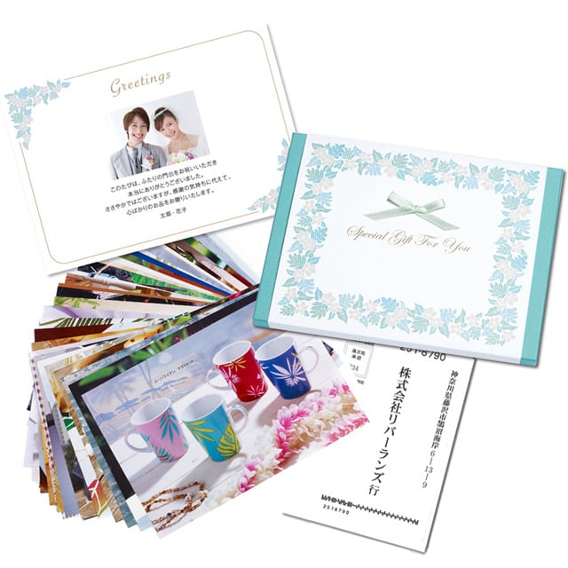 カード型カタログギフト「フィールリゾート」：ガーデン | フィール