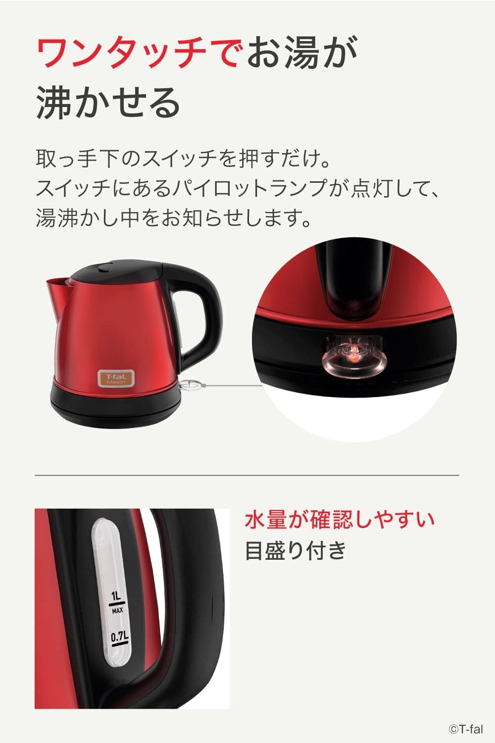 パコジェットPJ-8000DX ジャンク品