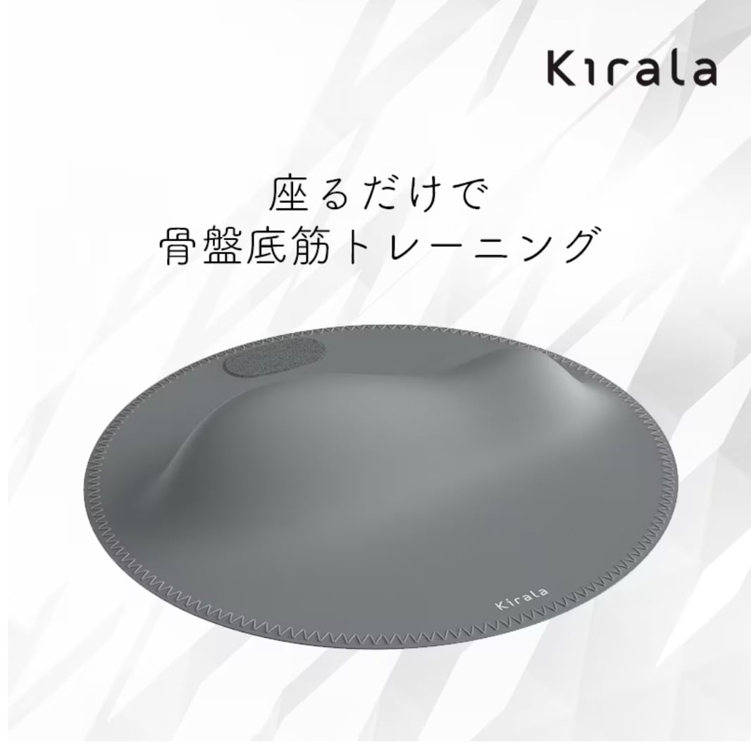 骨盤底筋フィットネスマット ペルフィット 9800 | Alive shop