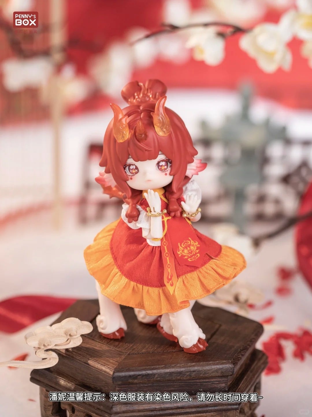 即納】【単品】【ANTU（アンティーユ）- 【万霊図鑑】シリーズ
