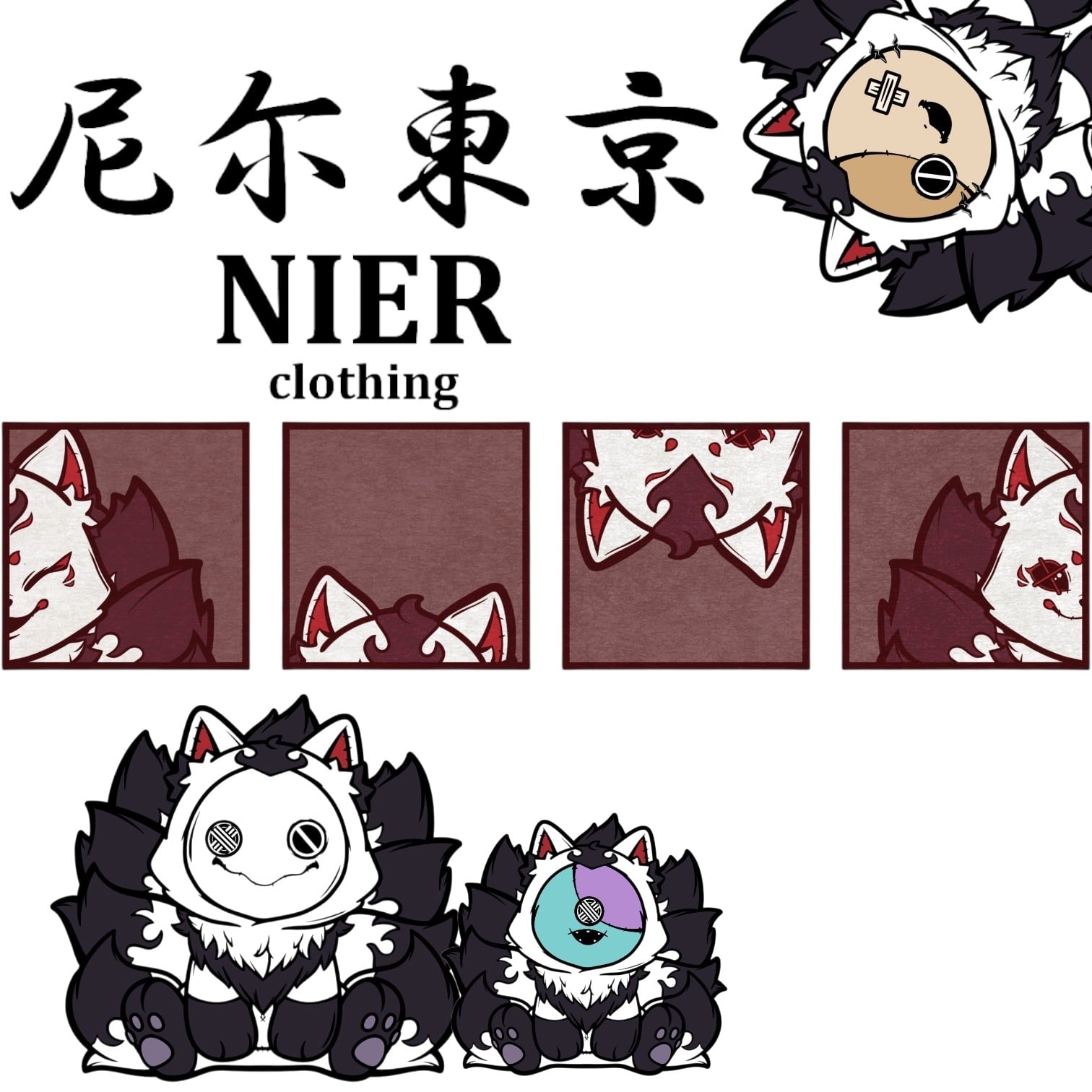 Box | NIER CLOTHING