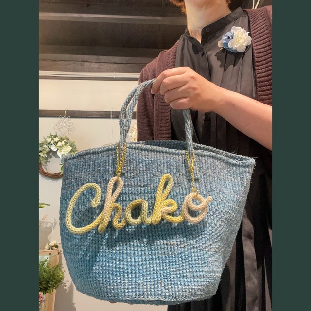 【初恋バッグ】サックス／お好きな文字のバッグチャーム＆バッグのセット